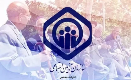 حقوق بازنشستگان تأمین اجتماعی در راه است|برنامه واریز حقوق بازنشستگان تأمین اجتماعی اعلام شد