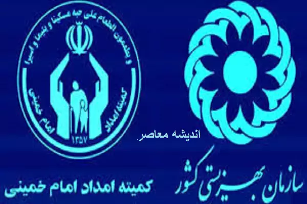 خبری خوش برای مددجویان/عیدی اسفندماه 1403 به زودی واریز می شود