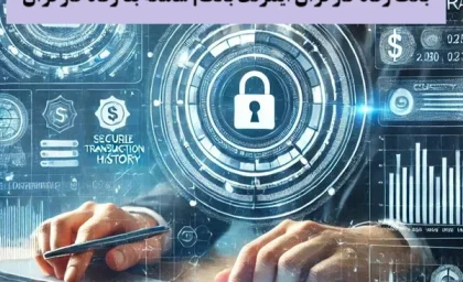 بانک رفاه کارگران اینترنت بانک| بانک رفاه کارگران اینترنتی+ سامانه بتا رفاه کارگران