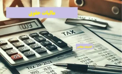 انتقاد از فشارهای بر تولید کنندگان | تنگ شدن عرصه بر فعالان اقتصادی