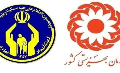 خبر خوش برای مددجویان / افزایش مستمری در سال اینده