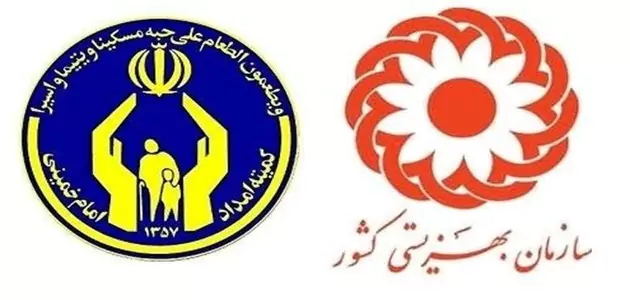 خبر خوش برای مددجویان / افزایش مستمری در سال اینده