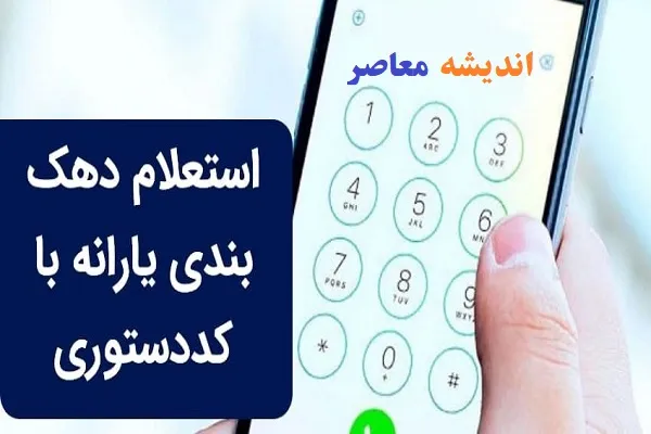 سورپرایز یارانه بگیران در نوروز ۱۴۰۴ | دریافت یارانه فروردین ۲,۰۰۰,۰۰۰ تومانی برای این افراد
