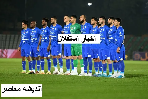 هواداران استقلال ناراضی از عملکرد سیدحسین حسینی/باشگاه استقلال در حال جستجوی گزینه جدید