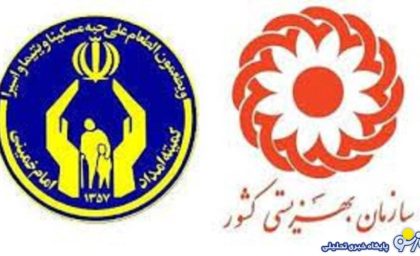 دولت پزشکیان عیدی مددجویان کمیته امداد و بهزیستی را قطع کرد؟