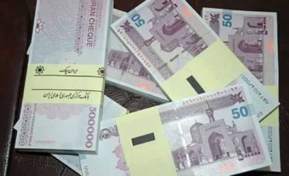 سقف حقوق کارمندان و بازنشستگان در سال ۱۴۰۴/تبصره حقوق کارمندان و بازنشستگان منتشر شد