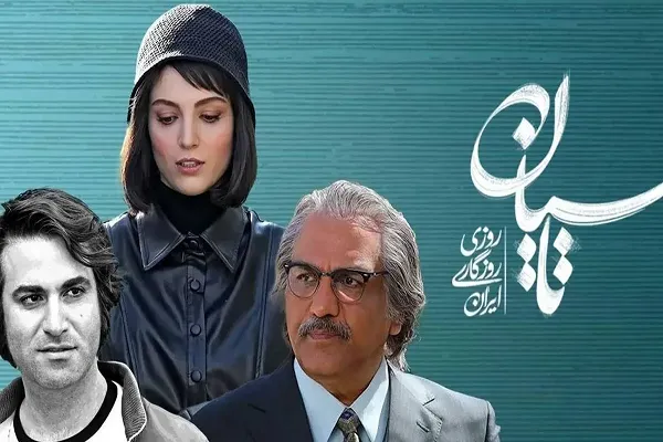 بازیگر نقش حوری در تاسیان/جادوی بازیگری ریحانه رضی بازیگر نقش حوری در تاسیان