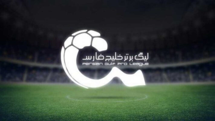 اسامی داوران هفته بیست و چهارم لیگ برتر/فدراسیون فوتبال اسامی داوران هفته ۲۴ لیگ برتر را منتشر کرد