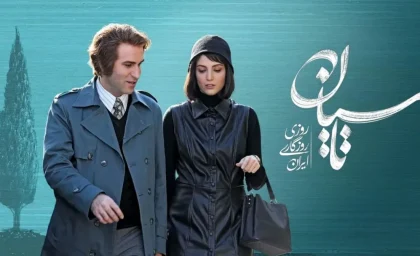 قسمت جدید تاسیان لو رفت + فیلم