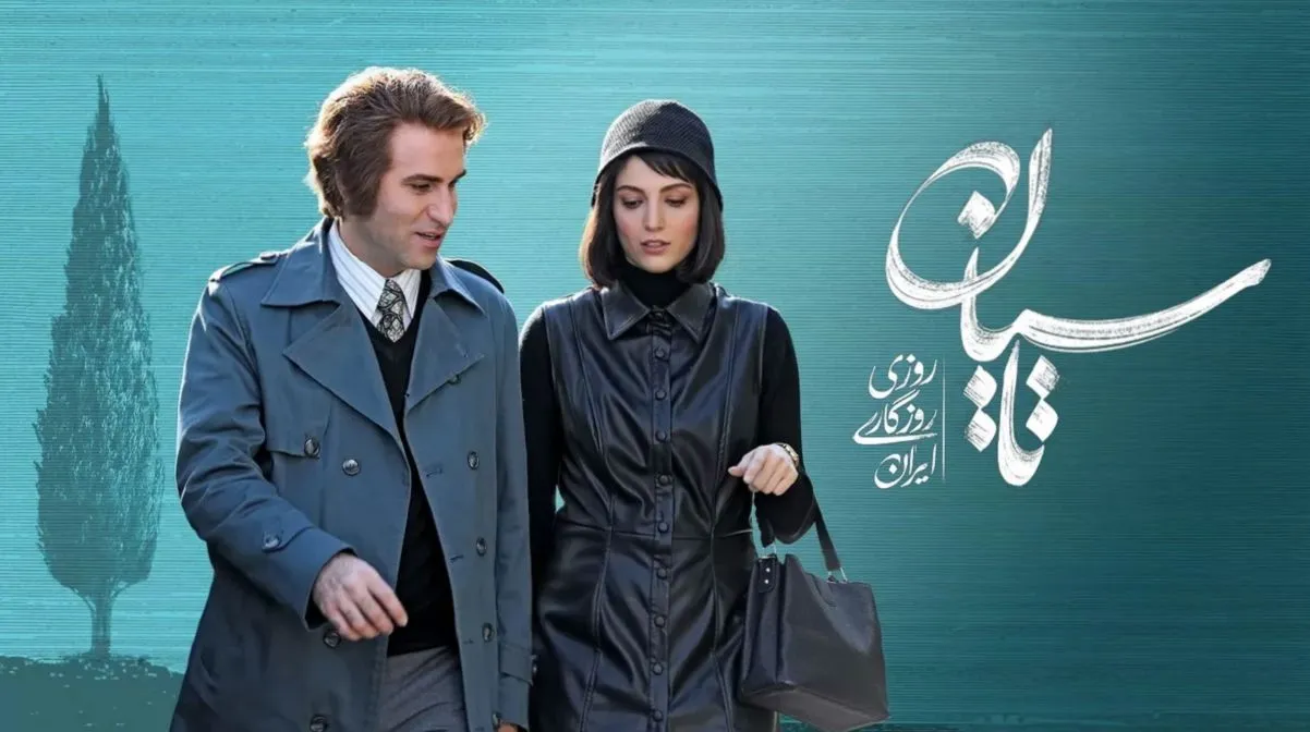 قسمت جدید تاسیان لو رفت + فیلم