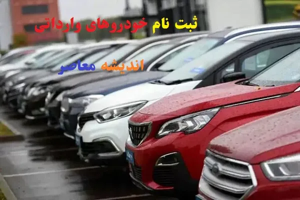 توقیف شدن خودرو | خودرو در بوکان توقیف شده است