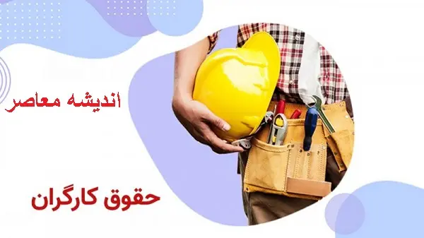 اقدام تامین اجتماعی برای افزایش حقوق بازنشستگان | افزایش حقوق بازنشستگان تامین اجتماعی در فروردین ماه