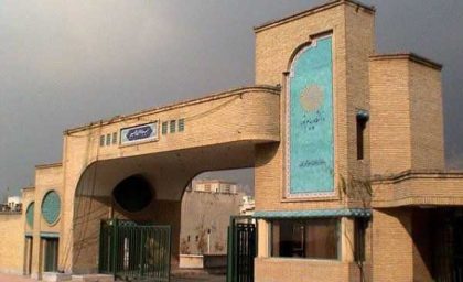 کلاس‌های دانشگاه ها تا ۲۸ اسفند مجازی شد/دانشگاه ها در هفته آخر اسفند مجازی خواهد بود