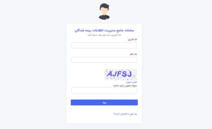 بیمه معلم با خدمات نوین در ایام نوروز/بیمه معلم در ایام تعطیل نوروز برای پاسخگویی به نیازهای هموطنان آماده است