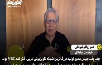 سخنان نویسنده و کارگردان ترکیه‌ای در نقد سریال معاویه!