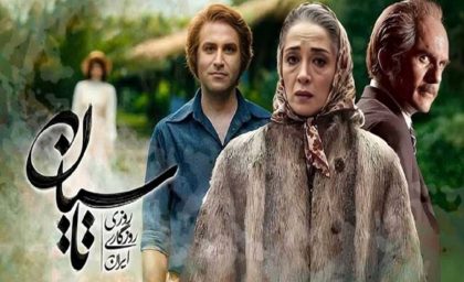 تصاویر دیدنی از مریم و شیرین در پشت صحنه تاسیان