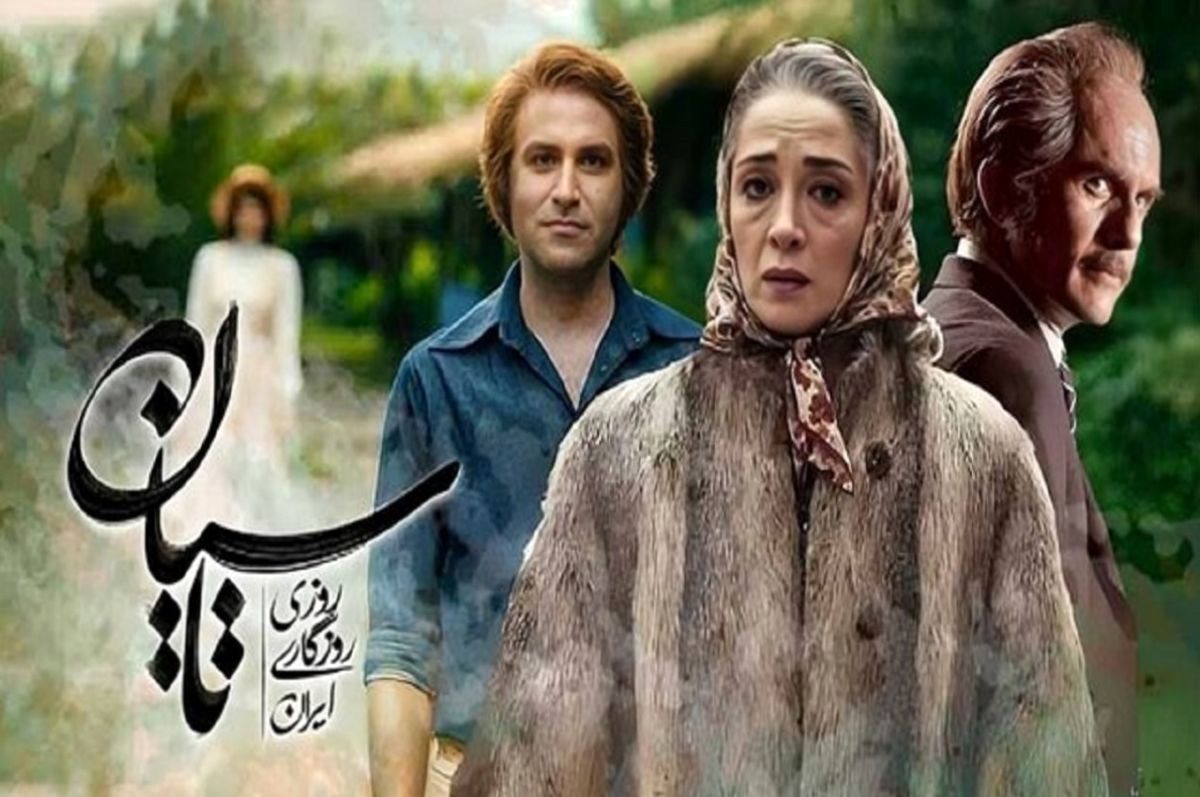 تصاویر دیدنی از مریم و شیرین در پشت صحنه تاسیان