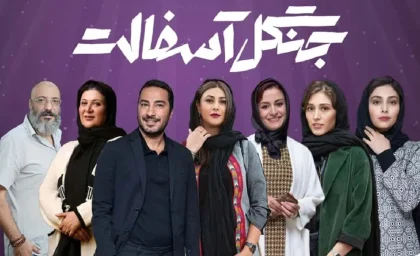 سریال ایرانی ۱۴۰۳ با پایان ناامیدکننده/چهار سریال ایرانی که در ۱۴۰۳ نتوانستند انتظارات را برآورده کنند!
