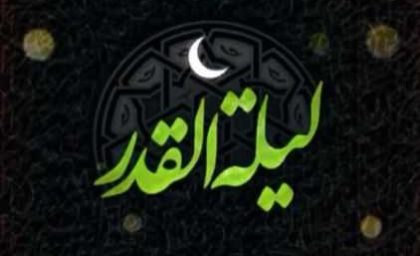شب نوزدهم ماه رمضان چه شبی است