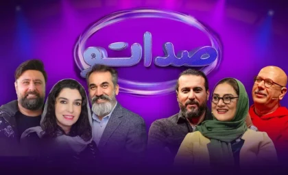 قسمت جدید صداتو اشک مردم را درآورد