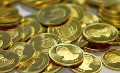 قیمت سکه افسار پاره کرده/ قیمت سکه در اولین روز سال چقدر است؟