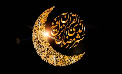 زکات فطره میهمان – سبک ایده آل