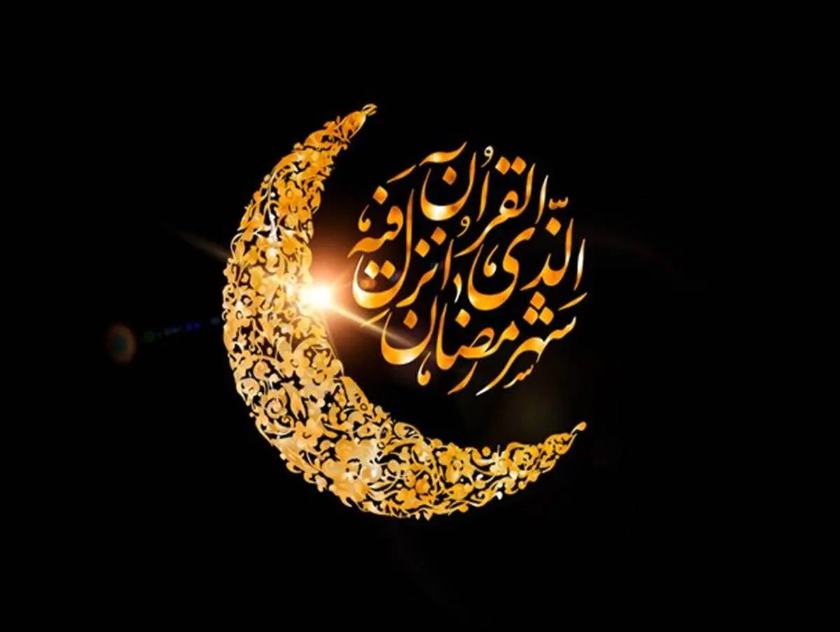 برای اولین بار مبلغ فطریه به تفکیک استان‌ها اعلام شد