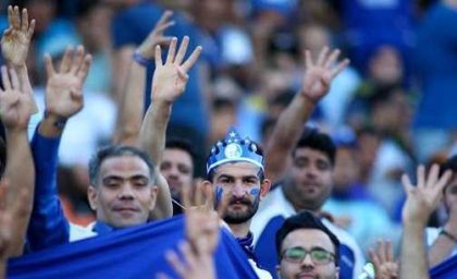فریاد هواداران استقلال/سامانه بلیت فروشی را پیش از بازی با النصر شارژ کنید