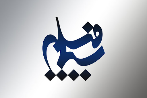 واکنش سیمافیلم به انتقادات از «پایتخت ۷»
