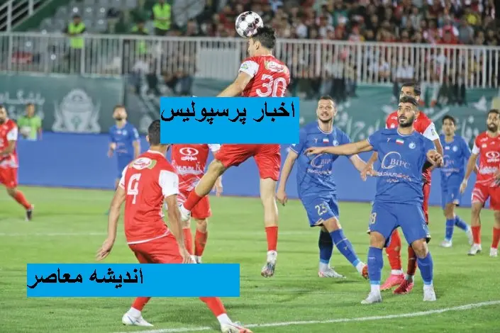 ترابی به پرسپولیس بازگشت | مهدی ترابی به برگشت به پرسپولیس به واکنشی نشان داد