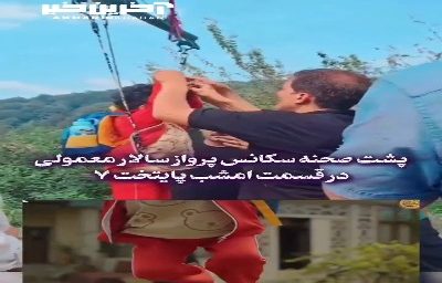 پشت صحنه سکانس پرواز سالار معمولی