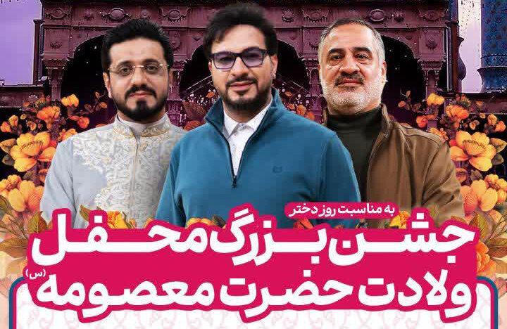 بزرگ ترین اجتماع دختران وجشن روز دختر به علت انفجار کنسل شد