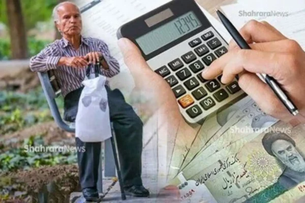 عصبانیت بازنشستگان از حقوق فروردین ماه | همسان سازی در فیش حقوقی بازنشستگان اجرا نشد