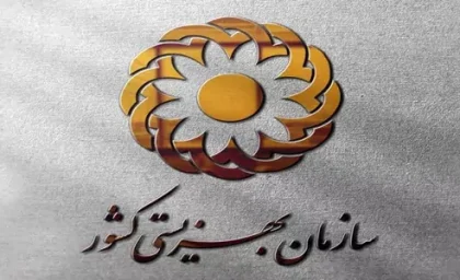 حقوق مددجویان بهزیستی و کمیته امداد در 1404 | افزایش حقوق مددجویان بهزیستی در سال 1404