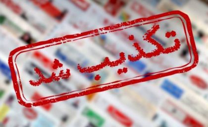 به شایعات توجه نکنید/ هیچ حادثه ای در دانشگاه علوم پزشکی شهید بهشتی رخ نداده+ جزییات