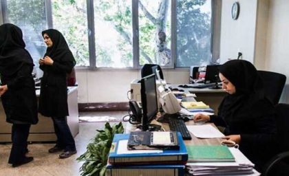 کارمندان دولت به ساعت کاری جدید ادارات دقت کنند|ساعت کاری جدید ادارات از امروز اعمال می‌شود