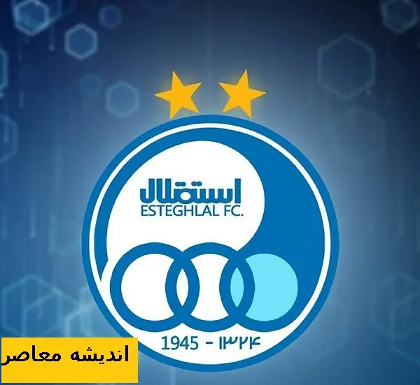 این بازیکنان استقلالی بازی مقابل فولاد خوزستان را از دست دادند