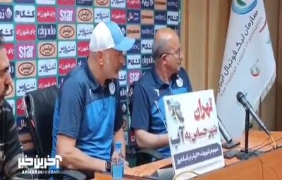 بوژوویچ سرمربی استقلال: اصلا دوست نداریم به سقوط فکر کنیم