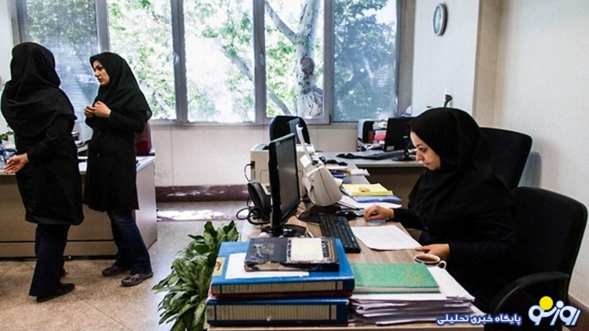 وضعیت کارکنان دولت چگونه است؟/ دورکاری یا تعطیلی!