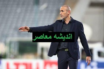 سرمربی فولاد اخبار نقل و انتقالات را تکذیب کرد