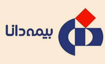 برنامه های راهبردی بیمه دانا در سال 1404 | برنامه های راهبردی بیمه دانا در دیدار نوروزی