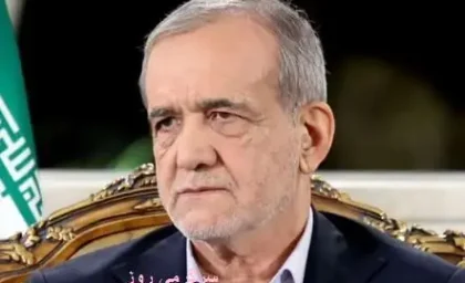 شرط مهم پزشکیان برای واریز کالابرگ مرحله سوم