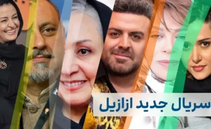 فصل اول سریال ازازیل با ابهاماتی عمیق به پایان رسید/داستان پر از رمز و راز سریال ازازیل همچنان ادامه دارد؟!