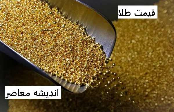 قیمت امروز سکه و طلا 28 فروردین/ افزایش قیمت طلا