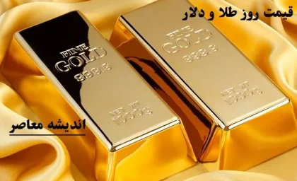 دلار در مذاکرات ایران و آمریکا | ریزش دلار تا مرز هشتاد هزار تومان