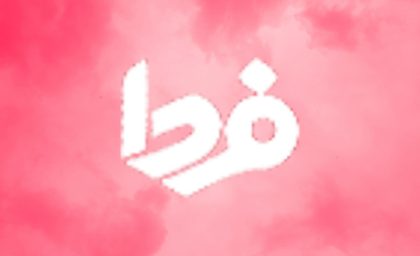 هشدار آب و هوایی به تهرانی ها