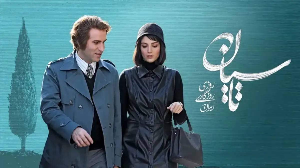 قاب یادگاری جمعی از بازیگران سریال تاسیان در پشت صحنه