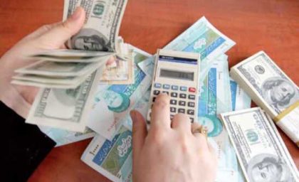 برنامه جدید بانک مرکزی برای تثبیت نرخ ارز/بانک مرکزی با تصمیم جدید نرخ ارز دلار را هدف قرار داد