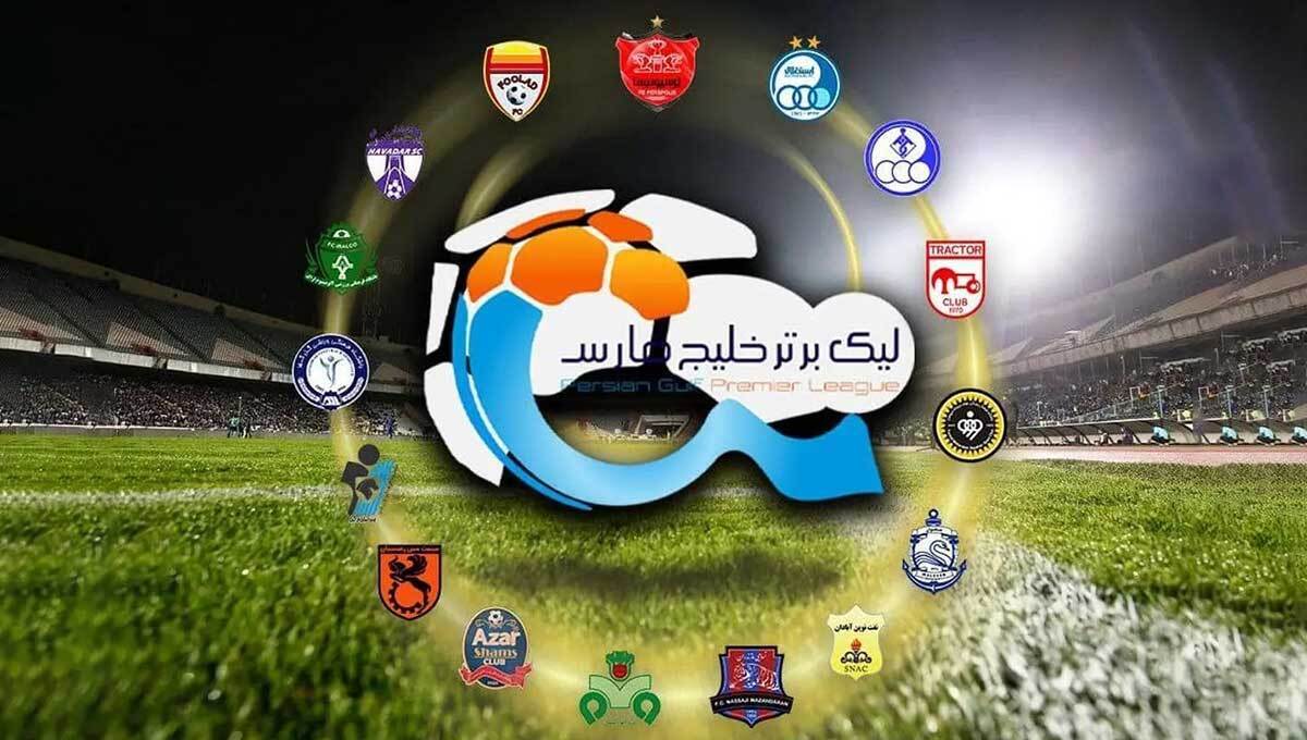 لیگ برتر فوتبال پس از هفته بیست‌وششم !