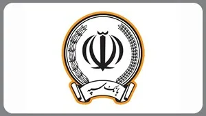 مراسم قرعه کشی امیدبانک سپه در ویژه برنامه نوروزی شبکه نسیم برگزار شد